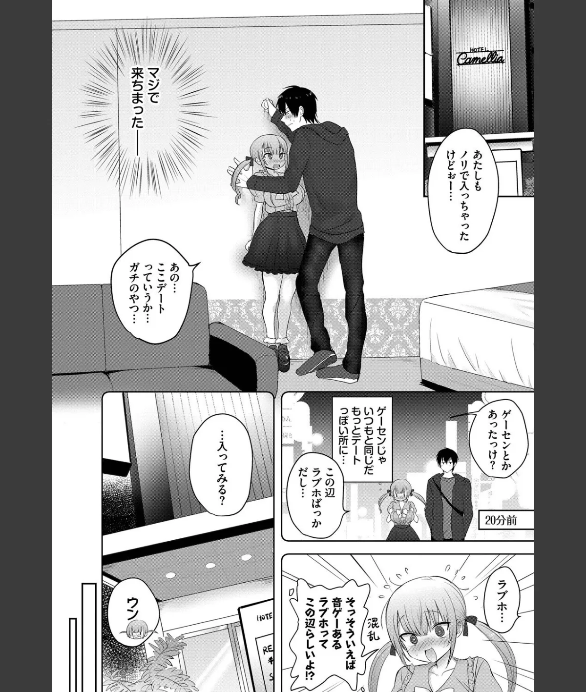 スクリーンショット
